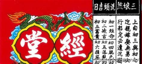 三娘煞2023|農曆三娘煞日哪天？一定大凶嗎